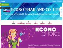 Tablet Screenshot of econothai.com